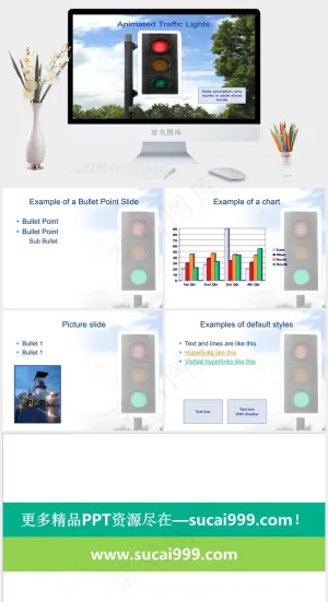 红绿灯交通行业PPT模板灰色实景风突出PPT模板预览图