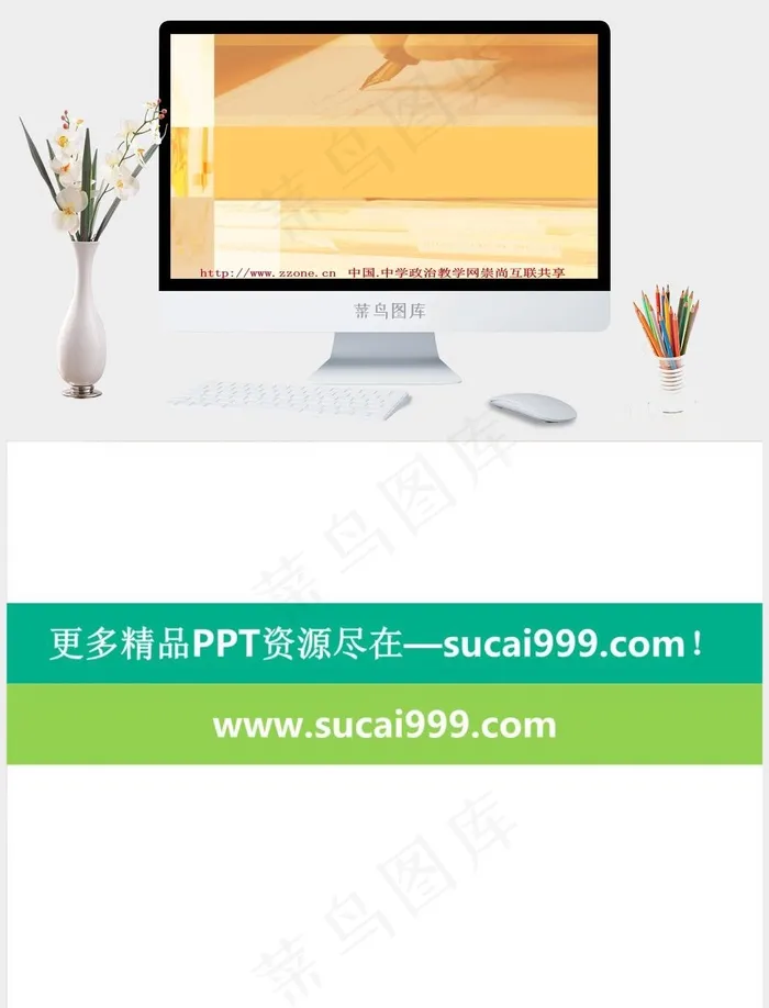 写作PPT模板橘色橙色实景风PPT模板橘色橙色实景风PPT模板 写作PPT模板橘色橙色实景风PPT模板橘色橙色实景风PPT模板