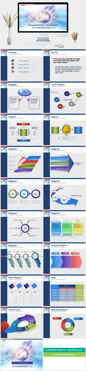 幻灯片模板下载白色蓝色柔美PPT模板白色柔美PPT模板预览图