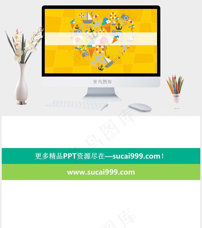 卡通旅游休闲PPT背景图片黄色卡通风PPT模板黄色卡通风PPT模板