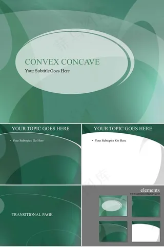 光线绿色背景PPT模板青色简洁PPT模板