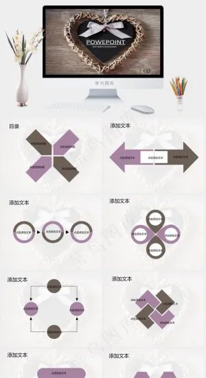 七夕ppt实景风突出PPT模板预览图