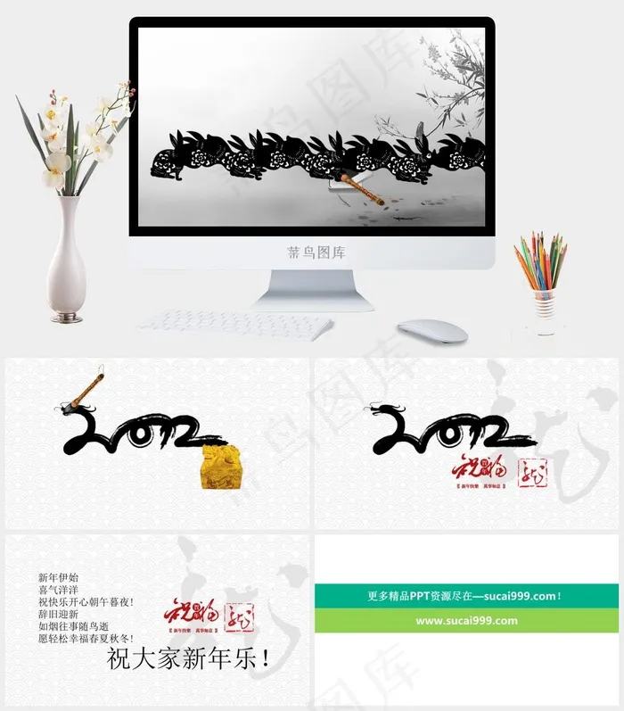 中国风龙年新年ppt模板灰色中国风PPT模板