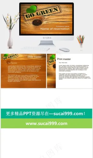 绿叶木纹ppt背景模板橘色橙色实景风PPT模板橘色橙色实景风PPT模板预览图