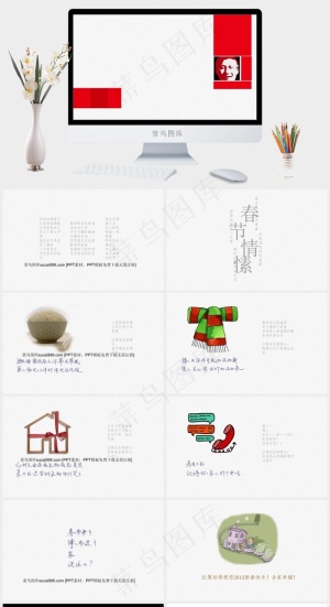 2012新年春节情愫PPT模板白色简洁PPT模板预览图