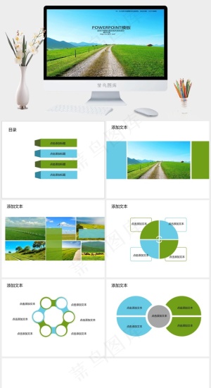 绿色生态保护ppt模板实景风PPT模板预览图