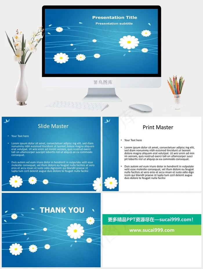 灵动蓝底白花背景ppt模板蓝色卡通风PPT模板蓝色卡通风PPT模板
