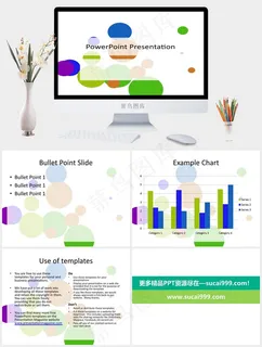 圆圈PPT背景- 30881268白色卡通风PPT模板白色卡通风PPT模板