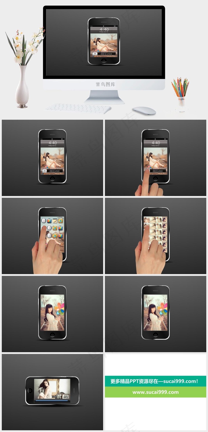 苹果手机ppt素材灰色简洁标准PPT模板