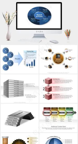 17页欧美各式商务图表白色营销PPT模板预览图