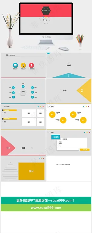 扁平化简洁大气工作总结PPT模板灰色红色简洁PPT模板预览图