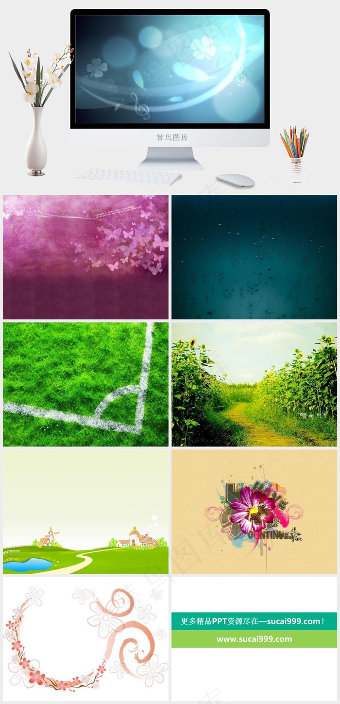 绿色PPT背景图片模板简洁PPT模板