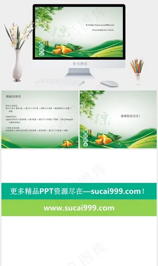 端午节端阳怀古PPT模板公司灰色PPT模板灰色PPT模板
