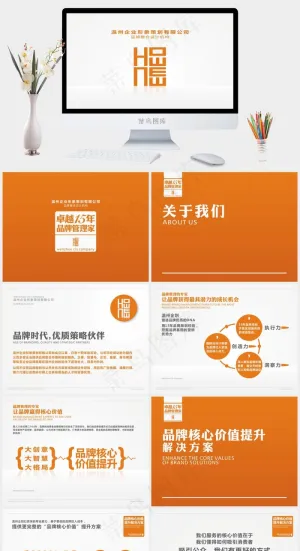 企业形象 品牌整合白色营销简洁PPT模板白色营销简洁PPT模板
