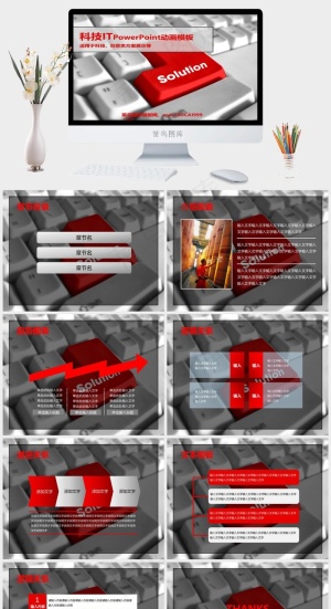 键盘PPT背景图片灰色营销实景风PPT模板预览图