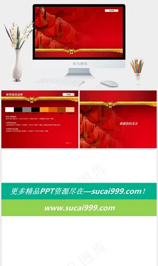 红色灯笼背景春节PPT模板红色中国风PPT模板红色中国风PPT模板