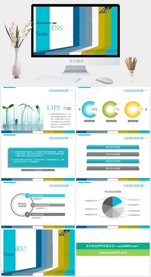 商业PPT素材公司科技白色标准PPT模板白色标准PPT模板预览图