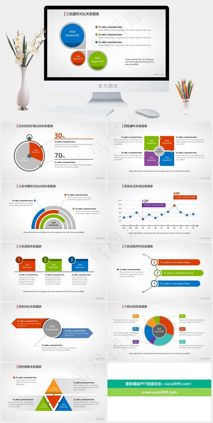 扁平化多色通用ppt图表合集10套图表灰色灰色PPT模板图表
灰色素雅PPT模板 扁平化多色通用ppt图表合集10套图表灰色灰色PPT模板图表
灰色素雅PPT模板