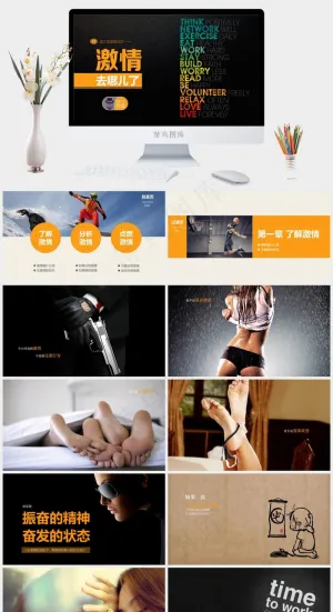 公司培训ppt员工培训灰色硬朗PPT模板灰色硬朗PPT模板