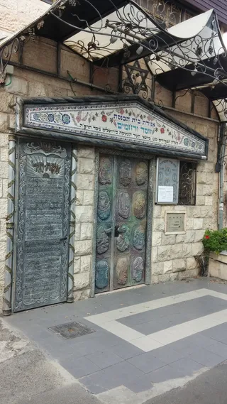 犹太教堂、东正教、象征、犹太教、耶路撒冷、建筑、建筑结构、建筑外观