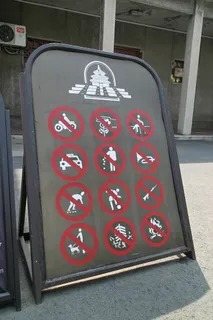 禁止，禁止，公告牌，红色，天，没有人，建筑，数字