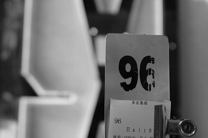 带收据和夹子的96号车牌