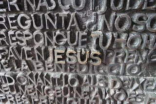 高迪，巴塞罗那，高迪大教堂，埃米利亚公寓，萨格拉达家族，月亮，文字，全框架