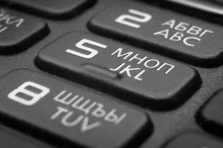 5, mhon, mkl, 手机, 键盘, 微距, 微距摄影, 主题调查