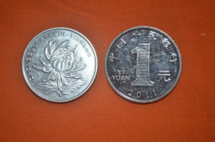 硬币，元，正面，背面，面额，正面，背面，价值，价值