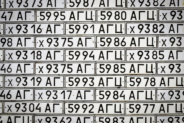 数字打印、单词、文本、字母表、字母、数字、符号、标签