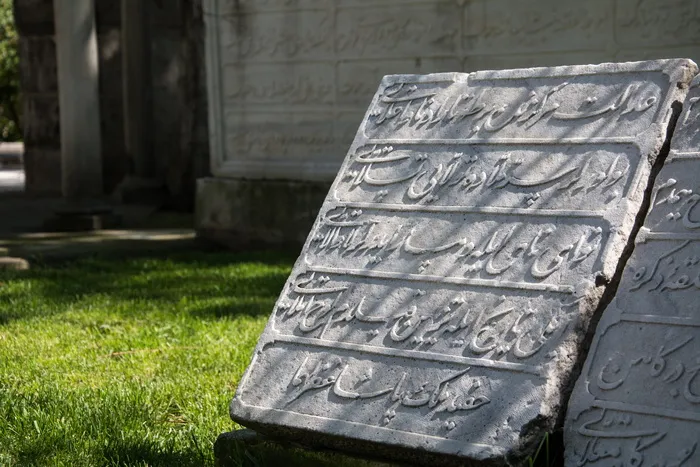 阿拉伯语、石头、建筑、东方、土耳其、伊斯兰教、草地、白天