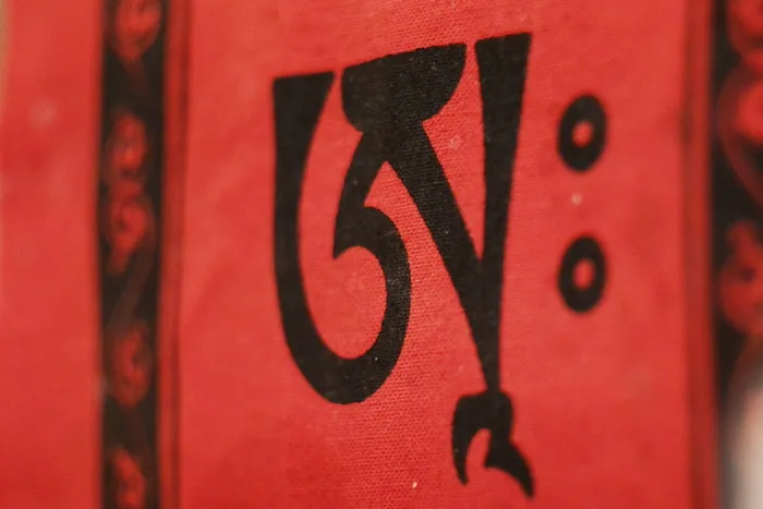 藏文字母，佛教，龙塔，红色，哲真，沟通，特写，没有人