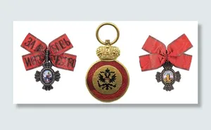 金色帝王鹰勋章，俄罗斯帝国勋章，装饰，皇家奖章，十字架，皇冠，为爱和祖国，带弓勋章