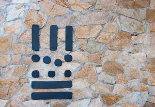 地板上的黑色金属零件