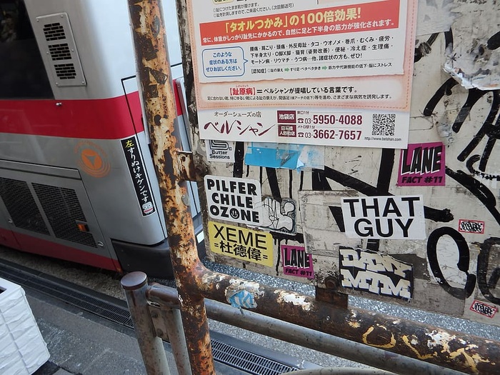 日本，涉谷，东京，城市，涂鸦，涂鸦，日语，汉字