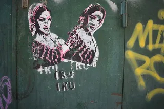 塞尔维亚，贝尔格莱德，涂鸦，无人，文字，创意，墙壁建筑特色，艺术和工艺