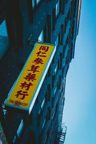 纽约，唐人街，美国，城市，城市，曼哈顿，布鲁克林，城市