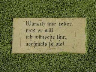 虔诚，智慧，虔诚的说法，豪斯旺，著名的地方，标志，旅行地点，文字