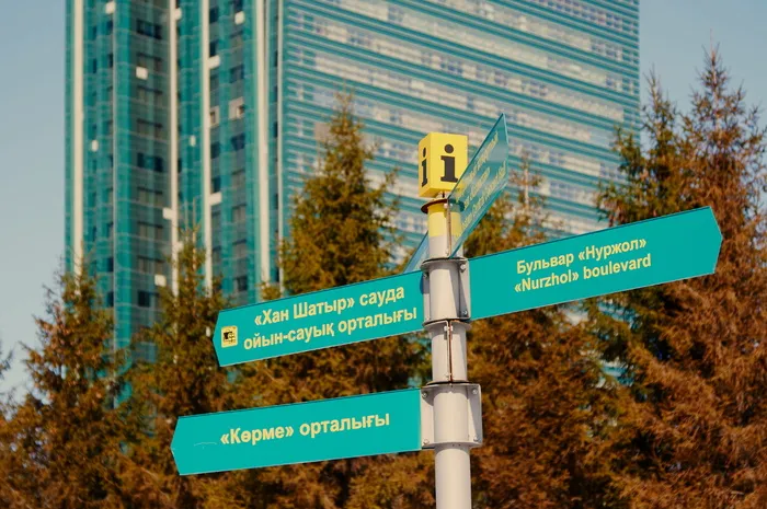 阿斯塔纳，哈萨克斯坦，大都市，城市，首都，标志，文字，通信