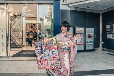 穿着粉色和服的女人