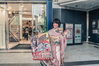 穿着粉色和服的女人