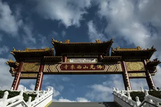 蓝色和白色天空下的红色和米色tori大楼