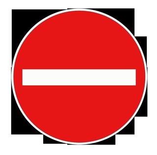 道路、标志、交通、规则、物体、红色、形状、符号