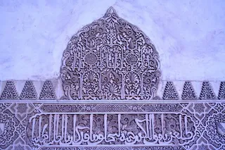 西班牙, 格拉纳达, 安达卢西亚, 建筑, 欧洲, 西班牙语, 宫殿, 安达卢西亚