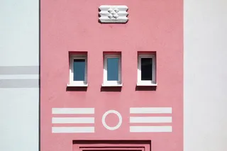 粉色、白色、混凝土、建筑、建筑、基础设施、墙壁、设计