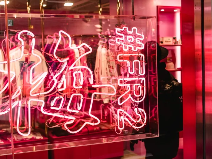 粉色霓虹灯标牌