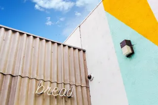 洛杉矶，美国，superba食品+面包，上午，加利福尼亚州，洛杉矶，咖啡，boulangerie