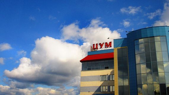 cum，商店，天空，招牌，记分牌，购物中心，娱乐，大型