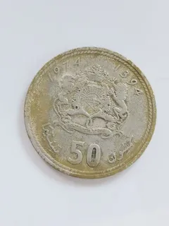 摩洛哥,摩洛哥硬币,硬币,复古硬币,迪拉姆,马鲁埃科斯,莫内达,白色背景 摩洛哥,摩洛哥硬币,硬币,复古硬币,迪拉姆,马鲁埃科斯,莫内达,白色背景