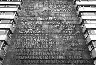 建筑、户外、旅游、城市、卡尔·马克思、大标志、标志、游客